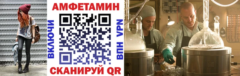 АМФ 98%  Железноводск 