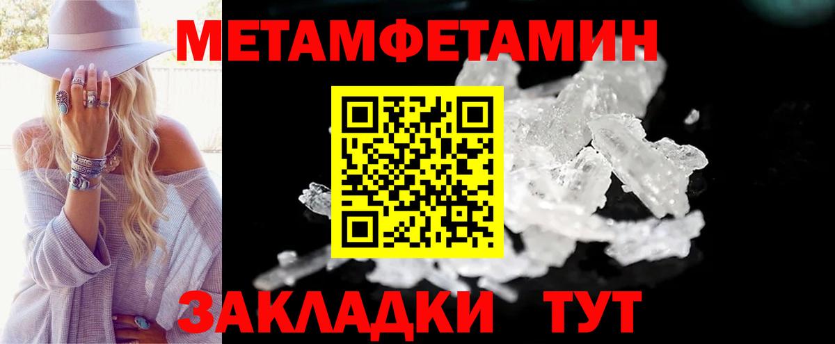 АМФ Розовый  Вход с VPN  Железноводск 