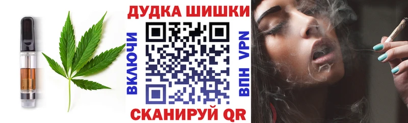 omg рабочий сайт  Железноводск  Печенье с ТГК конопля 