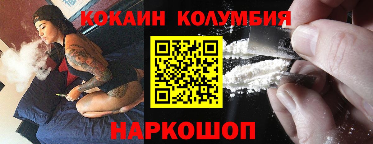 МЕФ Железноводск