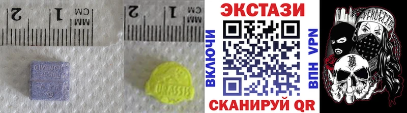 Ecstasy диски Железноводск