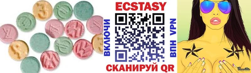 ЭКСТАЗИ Cube  продажа наркотиков  Железноводск 