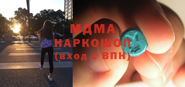 MESCALINE Абаза