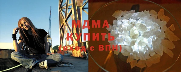 кокаин перу Рославль