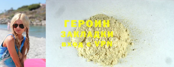 кокаин перу Абдулино