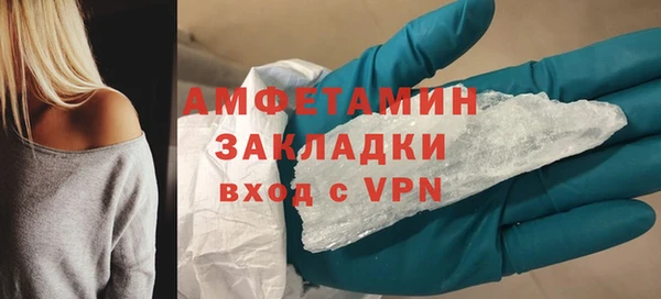 кокаин перу Абдулино
