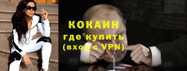 MESCALINE Абаза