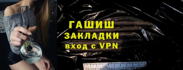 MESCALINE Абаза