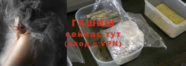 ПСИЛОЦИБИНОВЫЕ ГРИБЫ Абинск