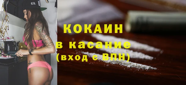 apvp Саяногорск