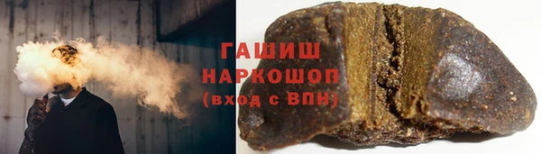 ПСИЛОЦИБИНОВЫЕ ГРИБЫ Абинск