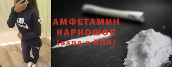 кокаин перу Абдулино