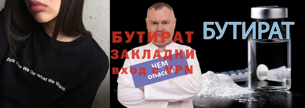apvp Россошь