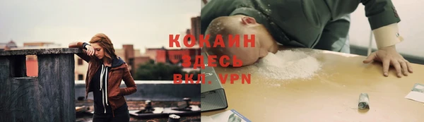 кокаин перу Абдулино