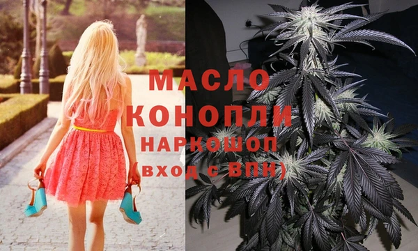 ПСИЛОЦИБИНОВЫЕ ГРИБЫ Абинск