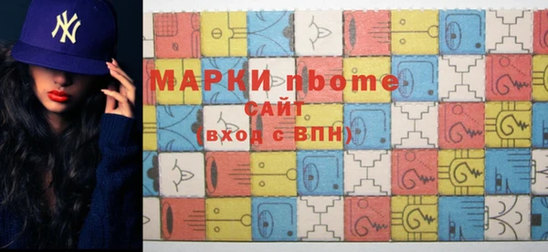 MESCALINE Абаза