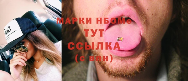 MESCALINE Абаза