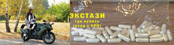 мяу мяу кристалл Ростов
