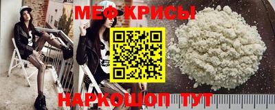 прущие грибы Бийск