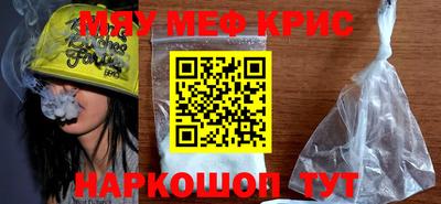 амфетамин Беслан