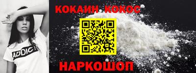 прущие грибы Бийск