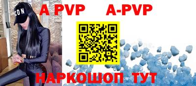 прущие грибы Бийск