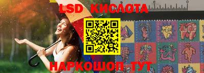 амфетамин Беслан