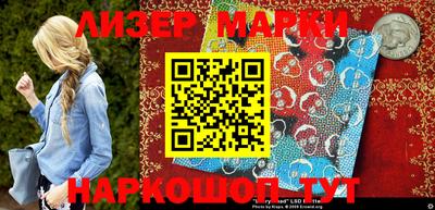 амфетамин Беслан