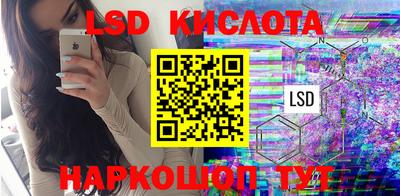прущие грибы Бийск