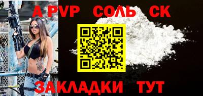 прущие грибы Бийск