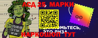 прущий лед Конаково