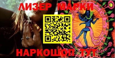 прущие грибы Бийск