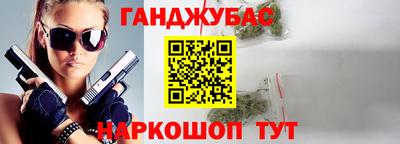 амфетамин Беслан