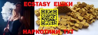 амфетамин Беслан