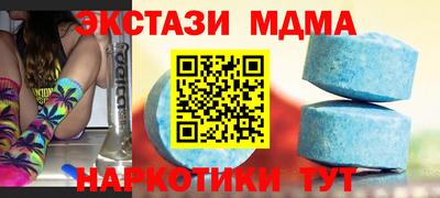 mdma Берёзовский