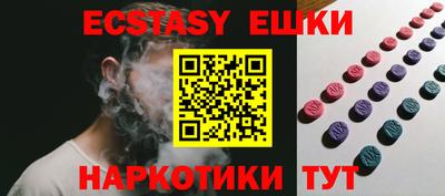 ешки Комсомольск-на-Амуре