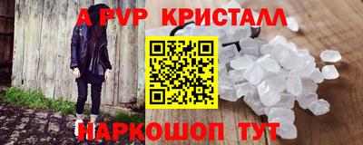 прущие грибы Бийск