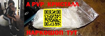 прущие грибы Бийск