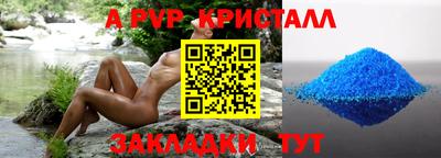 амфетамин Беслан