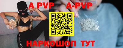 прущие грибы Бийск