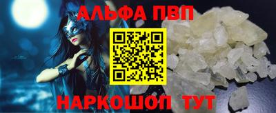 прущие грибы Бийск