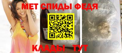 прущие грибы Бийск