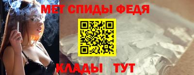 амфетамин Беслан