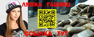 прущие грибы Бийск