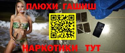 амфетамин Беслан