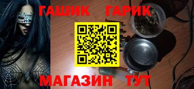 прущие грибы Бийск