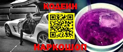 прущие грибы Бийск