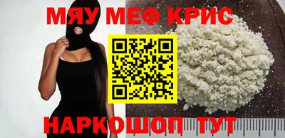прущие грибы Бийск