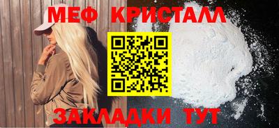 амфетамин Беслан
