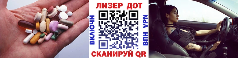 купить  сайты  Железноводск  ЛСД экстази кислота 